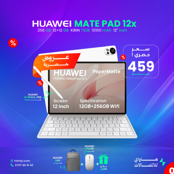 Huawei Mate Pad 12x 256GB 12+12GB Kirin T92B 10100mAh 12"