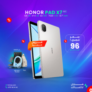 HONOR PAD X7 WIFI 128GB 4+4GB SD680 7020mAh 8.7"