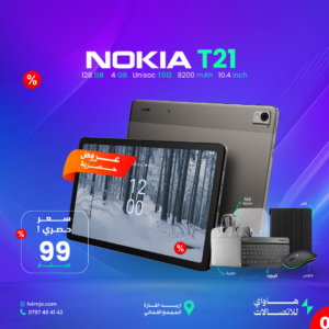 NOKIA T21 128GB 4GB Unisoc T612 8200mAh 10.4"