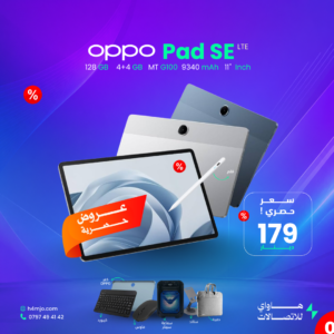 OPPO Pad SE LTE 128GB 4+4GB MT G100 9340mAh 11"