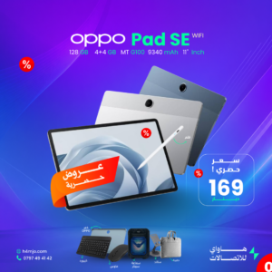 OPPO Pad SE WIFI 128GB 4+4GB MT G100 9340mAh 11"