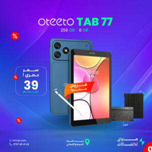 Oteeto TAB 77 256GB 8GB