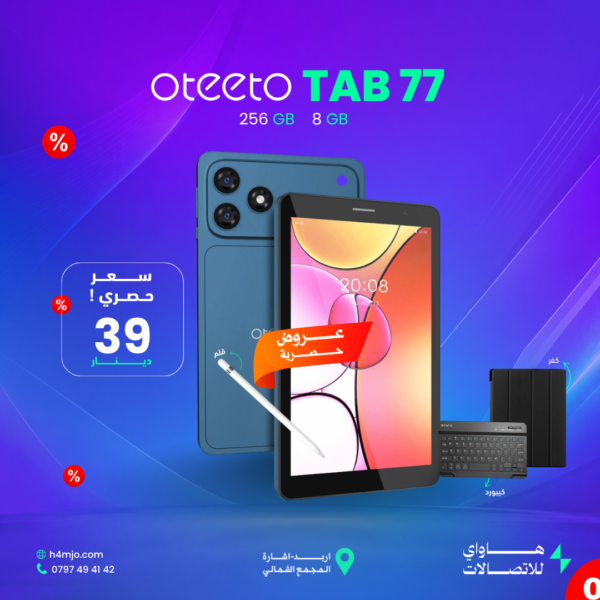 Oteeto TAB 77 256GB 8GB