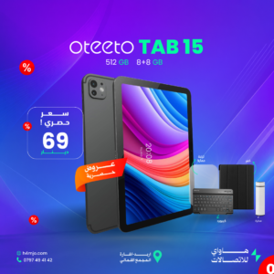 Oteeto TAB 15 512GB 8+8GB