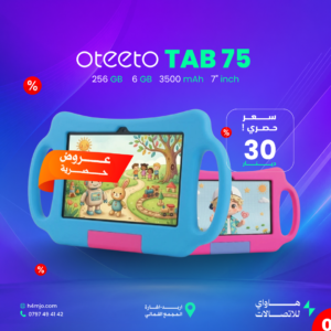 Oteeto TAB 75 Kids 256GB 6GB 3500mAh 7"