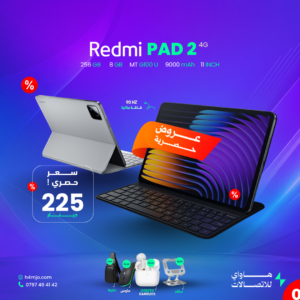 Redmi PAD 2 4G 256GB 8GB MT G100U 9000mAh 11"