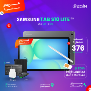 SAMSUNG TAB S10 LITE 5G 256GB 8GB