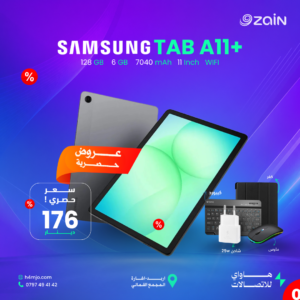SAMSUNG TAB A11+ WIFI 128GB 6GB 7040mAh 11"