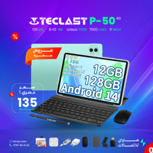 TECLAST P-50 4G 128GB 8+12GB Unisoc T606 7000mAh 11"