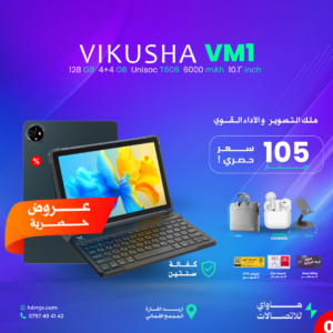 VIKUSHA VM1 128GB 4+4GB Unisoc T606 6000mAh 10.1"