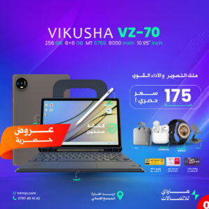 VIKUSHA VZ-70 256GB 8+8GB MT6769 8000mAh 10.95"