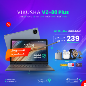 VIKUSHA VZ-80 Plus 256GB 12+12GB MT G99 8500mAh 10.95"
