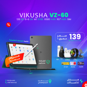 VIKUSHA VZ-60 128GB 8+8GB MT8788 6580mAh 10.1" SIM