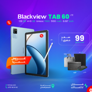 Blackview TAB 60 LTE 128GB 4+8GB Unisoc T606 5100mAh 8.68"
