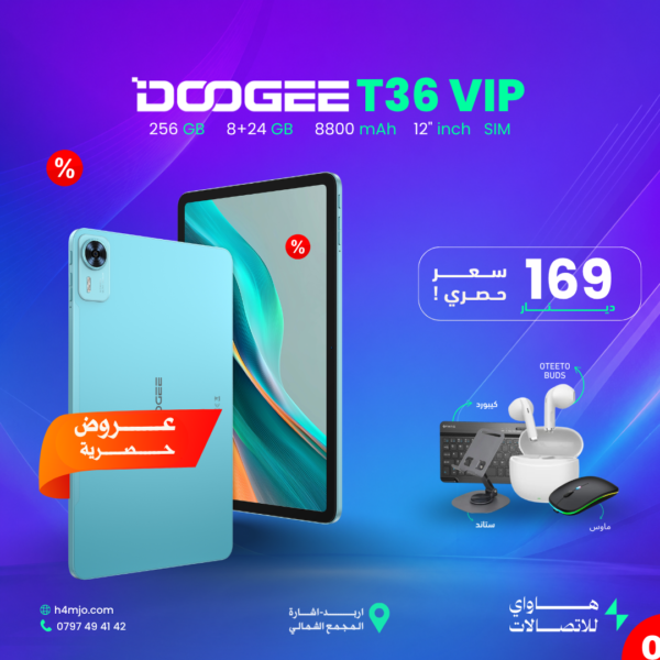 Doogee T36 Vip 256GB 8+24GB 8800mAh 12" Sim
