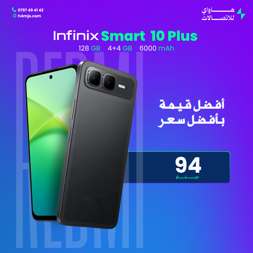 INFINIX SMART 10 PLUS