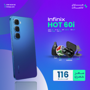 INFINIX HOT 60i