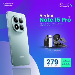 REDMI NOTE 15 PRO 4G