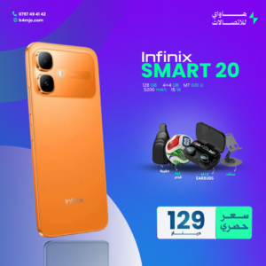 INFINIX SMART 20