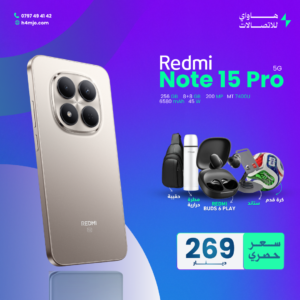 REDMI NOTE 15 PRO 5G