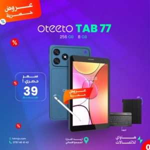 OTEETO TAB 77