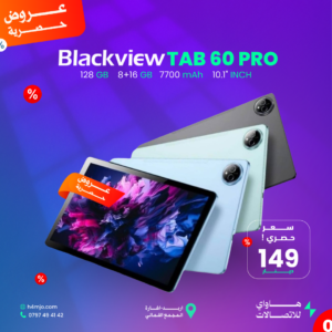 BLACKVIEW TAB 60 PRO