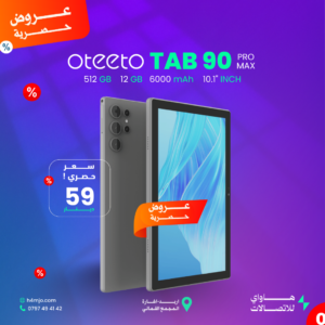 OTEETO TAB 90 PRO MAX