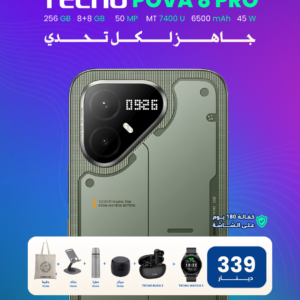 TECNO POVA 8 PRO 256GB 8+8GB
