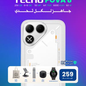 TECNO POVA 8 256GB 8+8GB