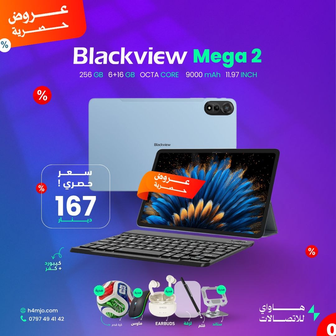 BLACKVIEW MEGA 2