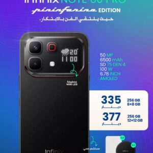 INFINIX NOTE 60 PRO pininfarina edition