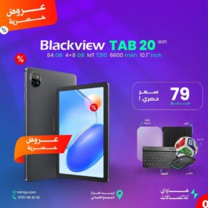 BLACKVIEW TAB 20 WIFI