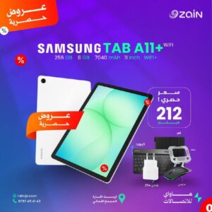 SAMSUNG TAB A11+ WIFI