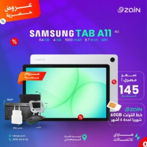 SAMSUNG TAB A11 4G