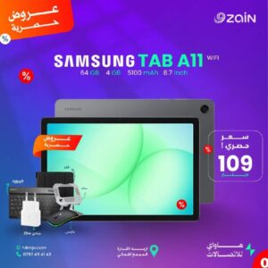 SAMSUNG TAB A11 WIFI