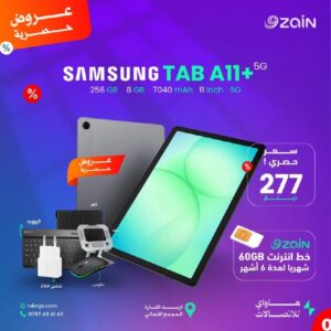 SAMSUNG TAB A11+ 5G
