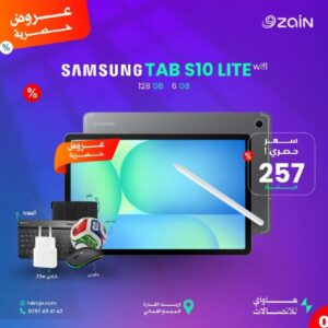 SAMSUNG TAB S10 LITE WIFI