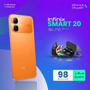 INFINIX SMART 20