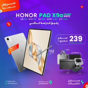 HONOR PAD X9A PAPERMATE