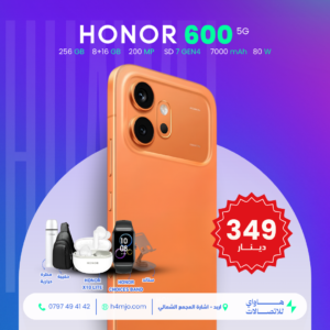 HONOR 600 8+16GB 256GB