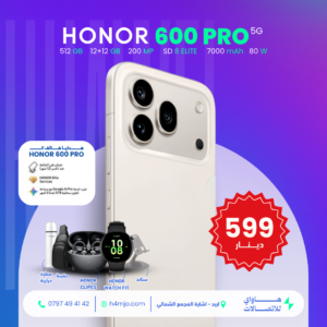 HONOR 600 PRO