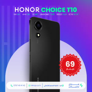 HONOR CHOICE T10