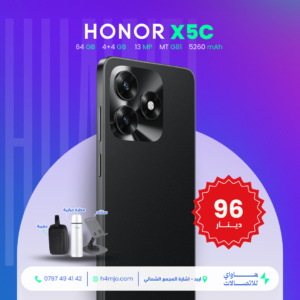 HONOR X5C