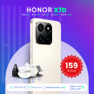 HONOR X7d 256GB 8+8GB