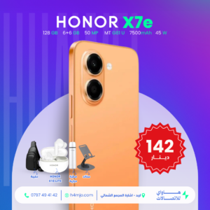 HONOR X7e