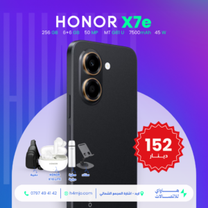 HONOR X7E 256GB 6+6GB