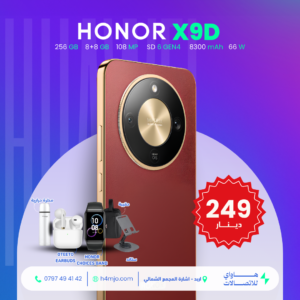 HONOR X9d 5G 256GB 8+8GB