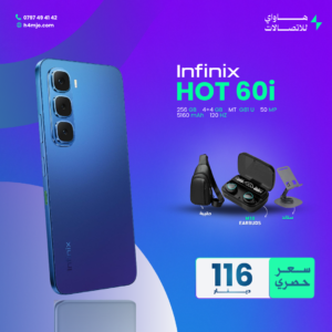 INFINIX HOT 60i