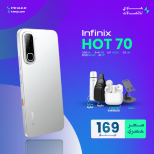 INFINIX HOT 70