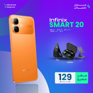 INFINIX SMART 20